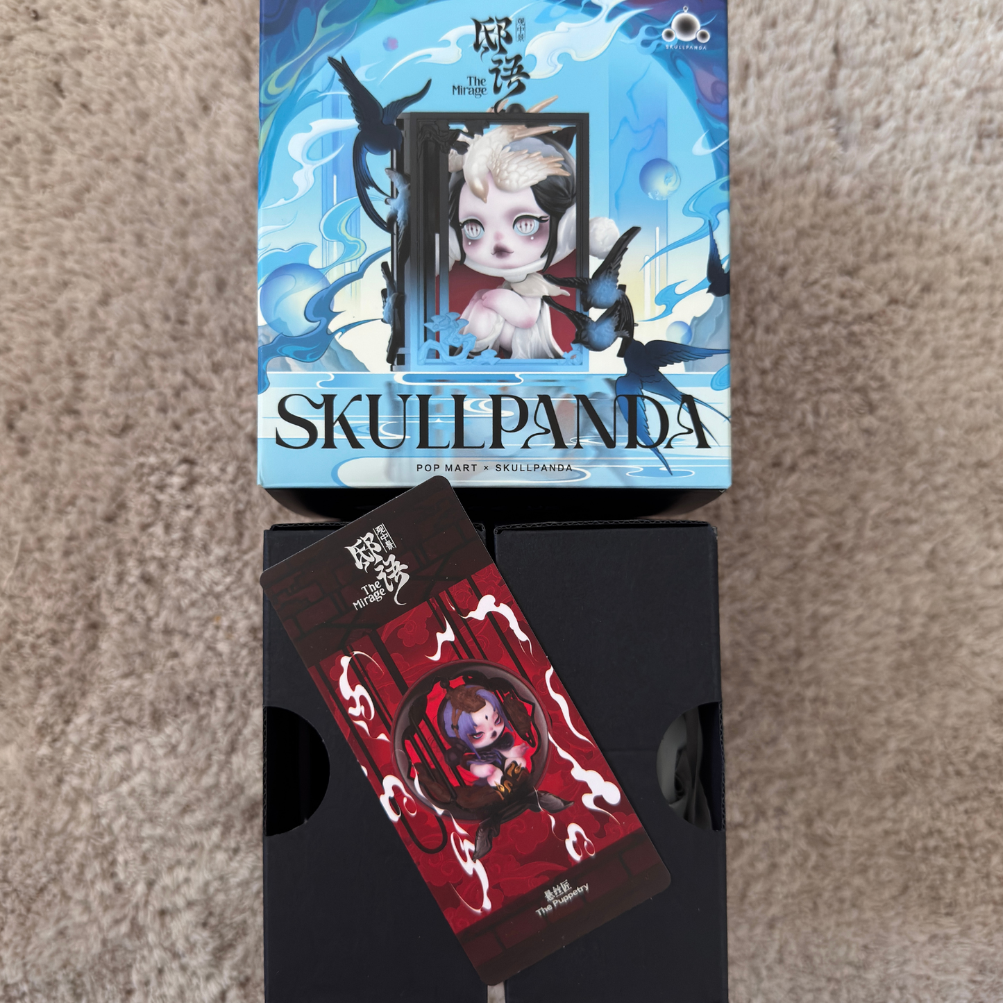 SKULLPANDA The Mirage Series