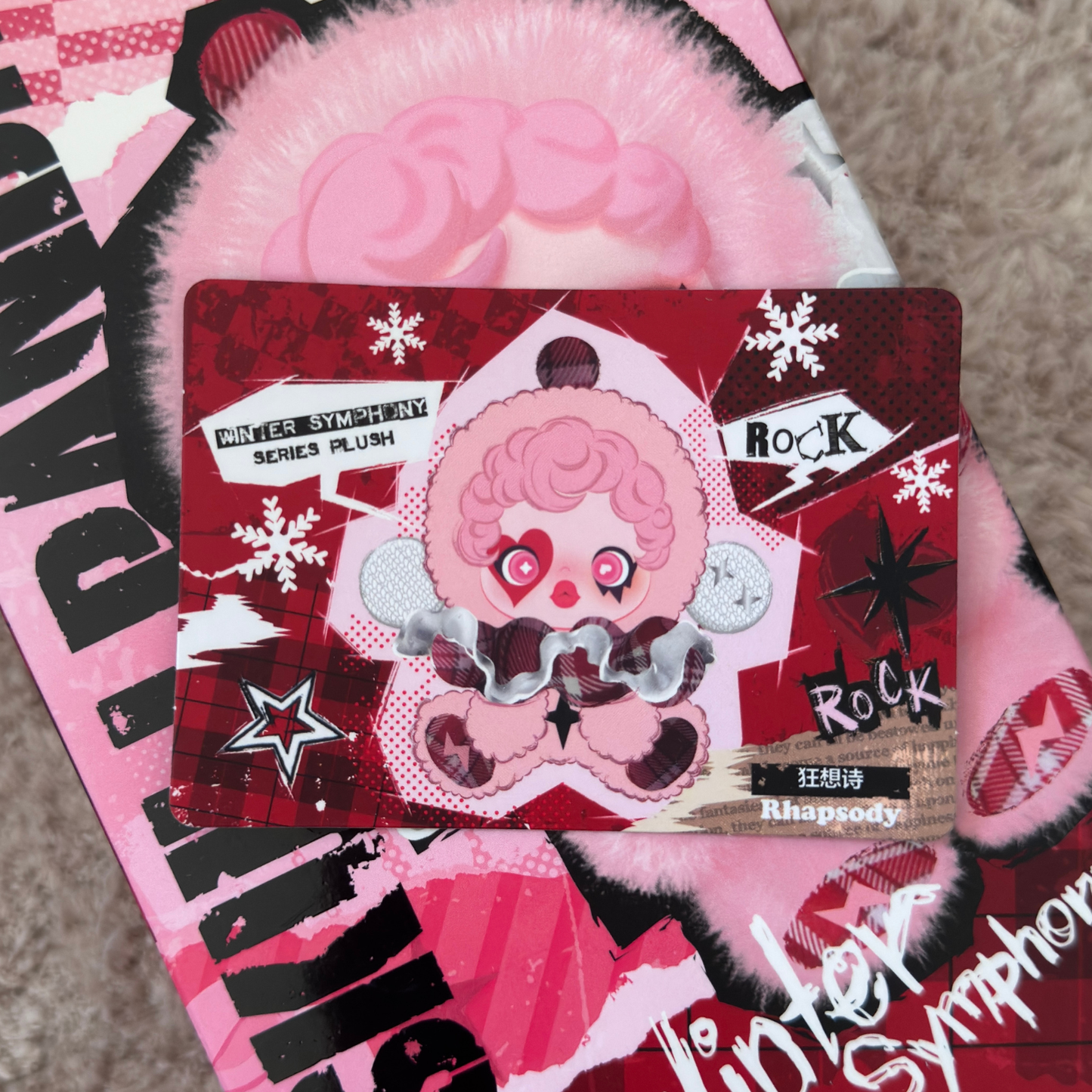 SKULLPANDA Winter Symphony Series Mystery Box