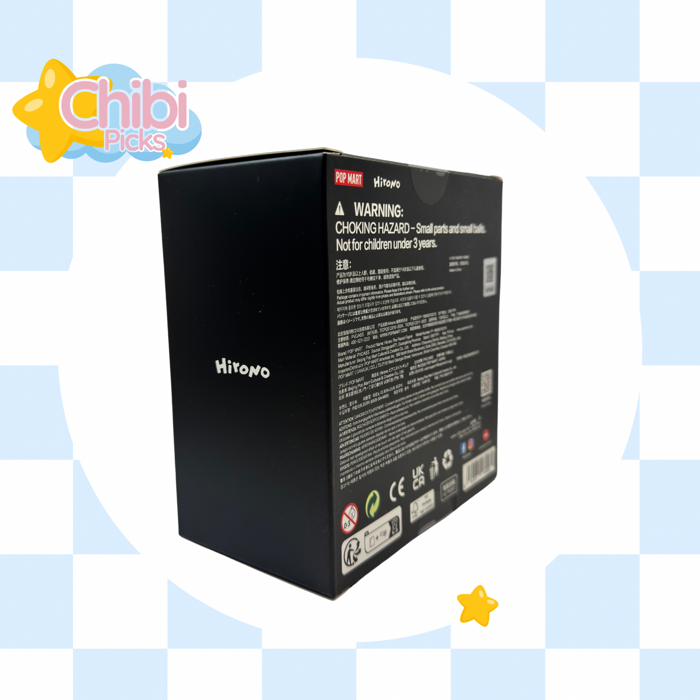 Hirono The Pianist Figure