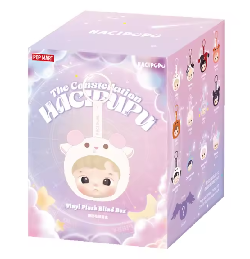 HACIPUPU The Constellation Series-Vinyl Plush Open Box 1PC