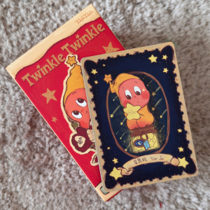 Twinkle Twinkle The Gifts From Stars Series